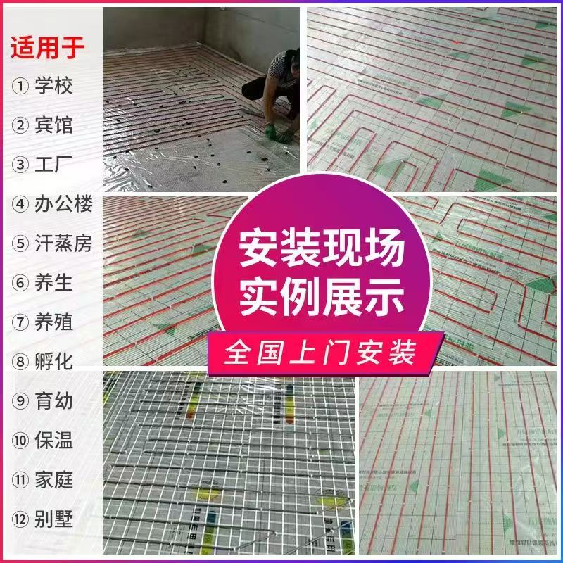 泰州 石墨烯电地暖公司哪家好？售后保障深度解析